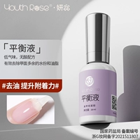 Балансный раствор [20 мл] [Обезжиривание и сушка]