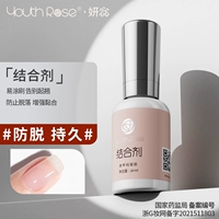 Связующее средство [20 мл] [Против выпадения волос, длительный эффект]