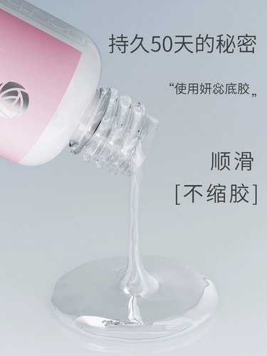 Комплект, универсальный лак для ногтей для маникюра