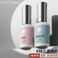 Праймер + кристально чистый герметизирующий слой [Долговечная прозрачность]