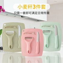 Chopping block Three sets Dormitory Home Wheat Straw Small Number Cut Fruit Case Plate Easy To Clean Wear and Ceramic Knife Suit