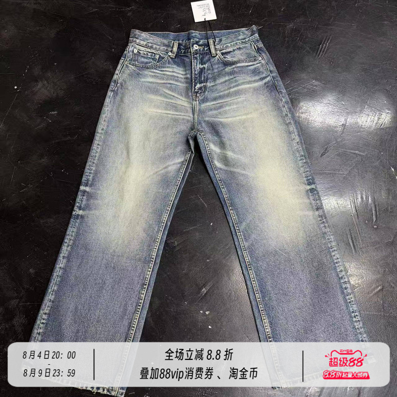 Newdecay X Tbr Collaboration 01 Battle Bull King Cream Faded Handmade Cat Whiskers Natural Distressed Jeans Newdecay X Tbr Collaboration 01 Battle Bull King Cream Faded Handmade Cat Whiskers Natural Distressed Jeans
