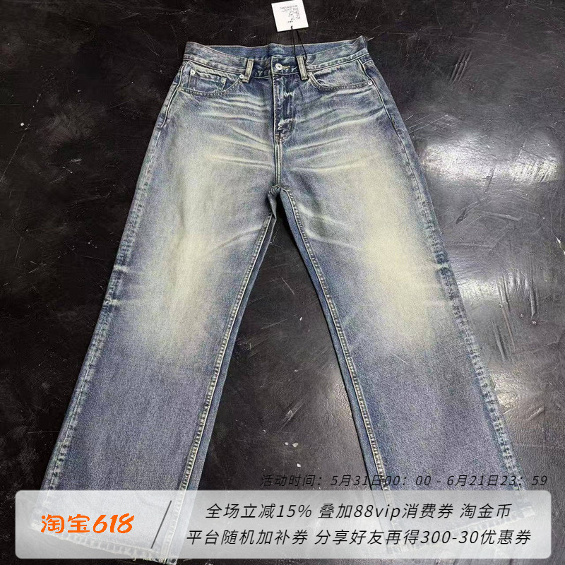 Newdecay X Tbr Collaboration 01 Battle Bull King Cream Faded Handmade Cat Whiskers Natural Distressed Jeans Newdecay X Tbr Collaboration 01 Battle Bull King Cream Faded Handmade Cat Whiskers Natural Distressed Jeans