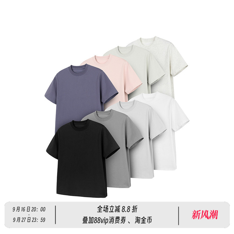 New Decay Solid Color Slim Fit Regular Shoulder Casual Short Sleeve T-Shirt New Decay Solid Color Slim Fit Regular Shoulder Casual Short Sleeve T-Shirt