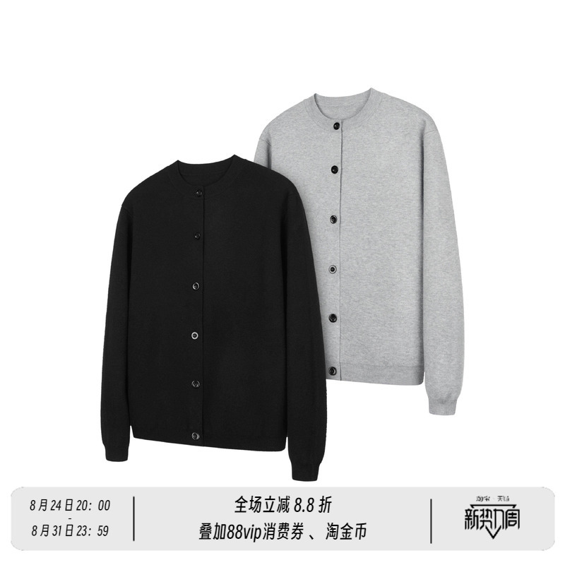 New Decay 2-Thread 48-Count Crew Neck Cardigan Sweater, Lazy and Atmospheric Inner Layer Jacket for Men New Decay 2-Thread 48-Count Crew Neck Cardigan Sweater, Lazy and Atmospheric Inner Layer Jacket for Men