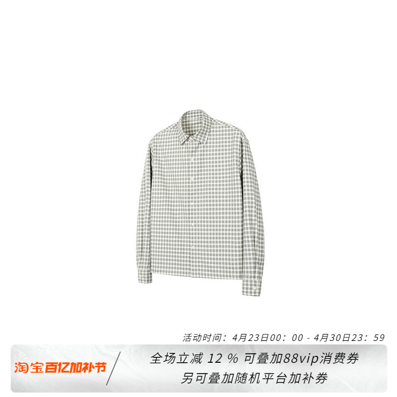 New Decay High-Quality Long-Staple Cotton Casual Workwear Loose Plaid Lapel Button-Down Long-Sleeve Shirt for Men