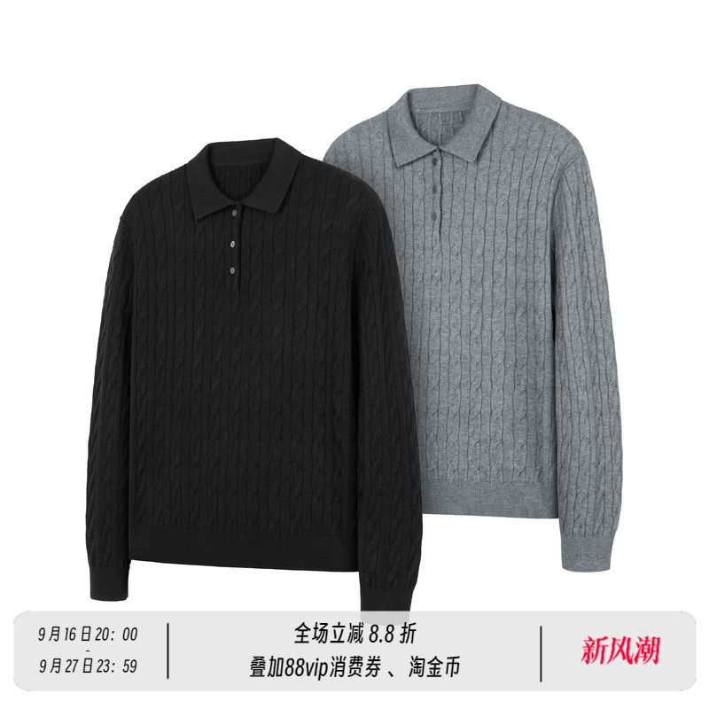 New Decay Basic Button-Down Polo Collar Pullover Knit Sweater Casual Top for Men and Women New Decay Basic Button-Down Polo Collar Pullover Knit Sweater Casual Top for Men and Women