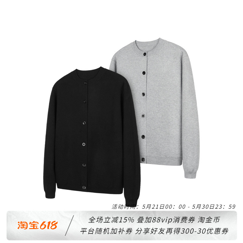 New Decay 2-Thread 48-Count Crew Neck Cardigan Sweater, Lazy and Atmospheric Inner Layer Jacket for Men New Decay 2-Thread 48-Count Crew Neck Cardigan Sweater, Lazy and Atmospheric Inner Layer Jacket for Men
