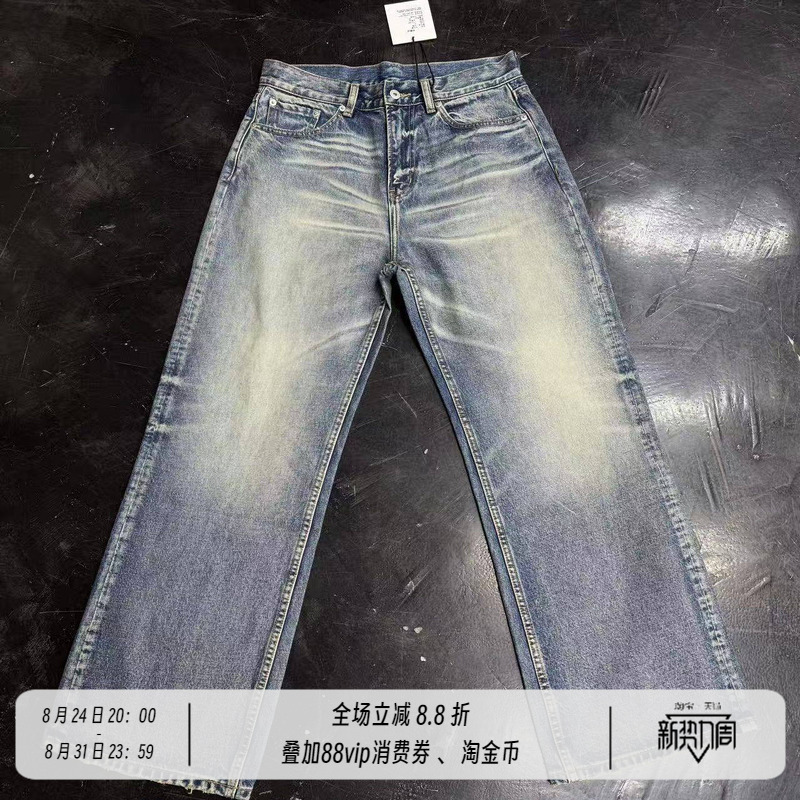 Newdecay X Tbr Collaboration 01 Battle Bull King Cream Faded Handmade Cat Whiskers Natural Distressed Jeans