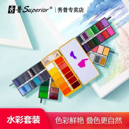 Пигментированная акварель, детский безопасный окрашенный пигментированный художественный профессиональный набор инструментов для начинающих, можно стирать, 124 цветов