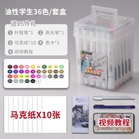 Студент 36 Цвет+Игольчатая ручка+высокая световая ручка+марка бумаги+цветовая карта