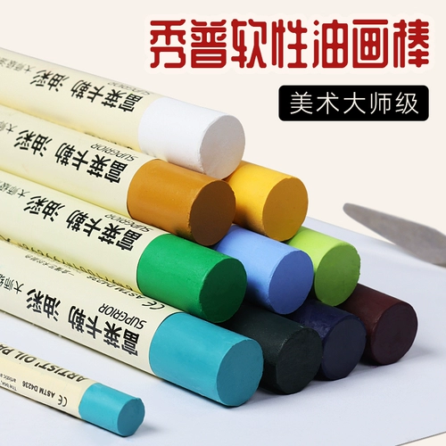 Масляная пастель, бумага для рисования, скребок, детский безопасный нетоксичный набор инструментов, подарочная коробка для детского сада, 24 цветов, подарок на день рождения