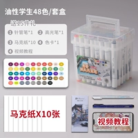 Студент 48 Цвет+Печка из игольчатой ​​ручки+высокая световая ручка+отметка бумага+цветовая карта