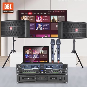 Dbl family ktv audio set home karaoke one