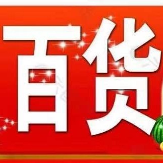 小樱厂家直销