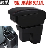 Flouning Armrest Box Honda 2018 2016 Новый Fit Flight GK5 Central Hand -Box Accessory Modifice