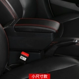 Honda Sidi Armrests Выделенная концепция Punch -Concept S1 CAR Central Hand Hel Assistance Box Оригинальная модификация аксессуары