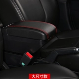 Honda Sidi Armrests Выделенная концепция Punch -Concept S1 CAR Central Hand Hel Assistance Box Оригинальная модификация аксессуары