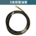 Đa Năng Đầu Súng Bắn Dầu Máy Xúc Điện Đặc Biệt Bằng Khí Nén Oiler Cao Cấp Hướng Dẫn Sử Dụng Dầu Mỡ Vòi Phun Bơ Phụ Kiện Máy Daquan dụng cụ bơm mỡ bò Súng Bơm Mỡ