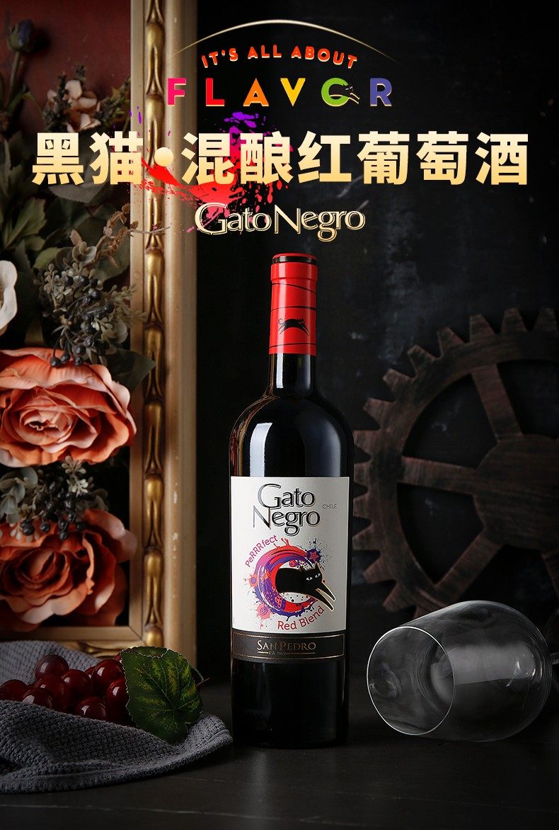 智利进口 GatoNegro 黑猫 赤霞珠西拉混酿红葡萄酒 750ml*6瓶装 双重优惠折后￥268包邮 送375ml*3+海马刀