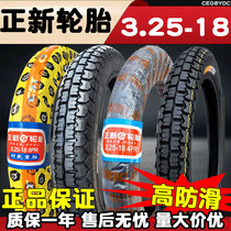 Zhongxi Tire 325 1 18 Motorcycle tyre 3 25 - 18 cross - country tire rear tire tire wear resistance and thickening