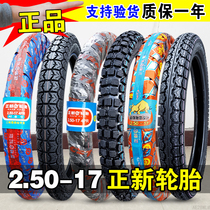 Tyres 2 50 2 25-17 Motorcycle tires 225 250 1 17 Flowers straight bending front tire