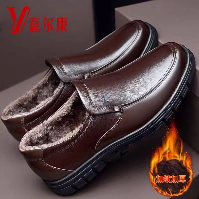 Yercon Men Leather Shoes Genuine Leather Winter Plus Suede Thickened Warm Cotton Shoes Middle Aged Non-slip Casual Dad Leather Shoes-Taobao