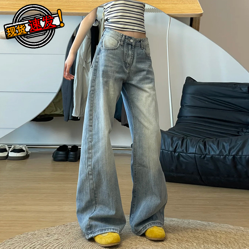American-Style Scimitar-Patterned Wide-Leg Jeans for Women, 2026 Summer New Style, Light-Colored, High-Waisted, Slimming, Straight-Leg, Floor-Length Pants