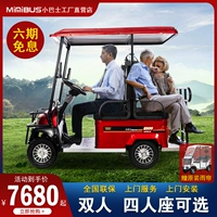 Автобус для пожилых людей, электрические ходунки, электромобиль на четырех колесах с навесом