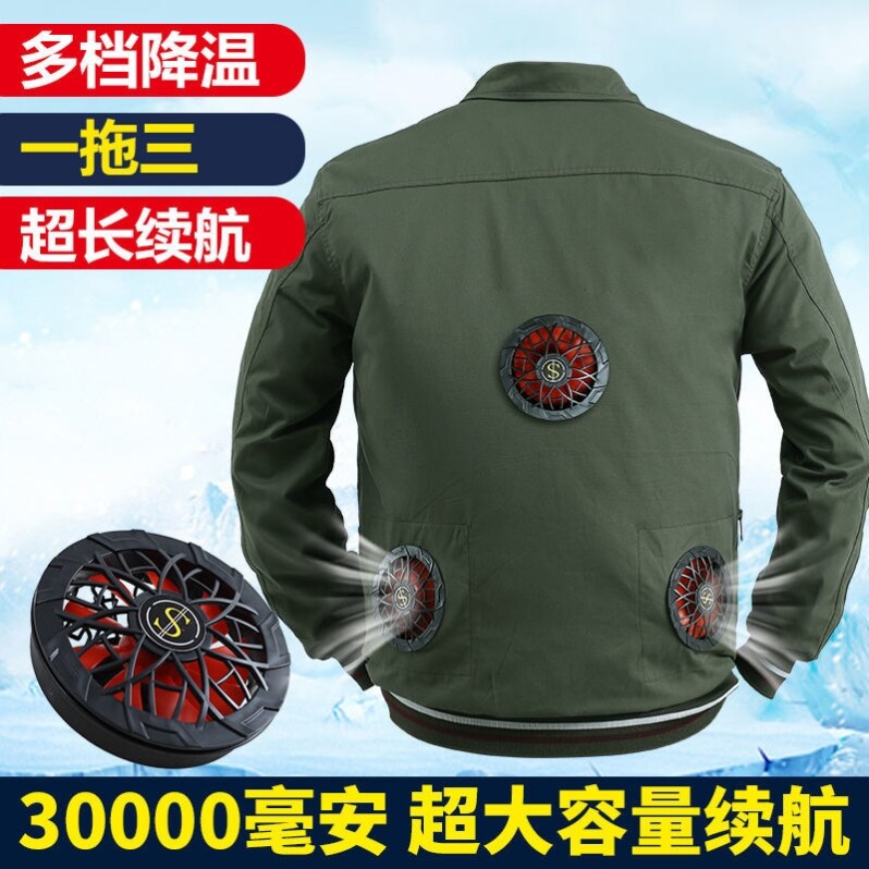 Self with fan's clothes Four fishing one-piece short sleeves integrated air conditioning men's 12v workwear heat dissipation