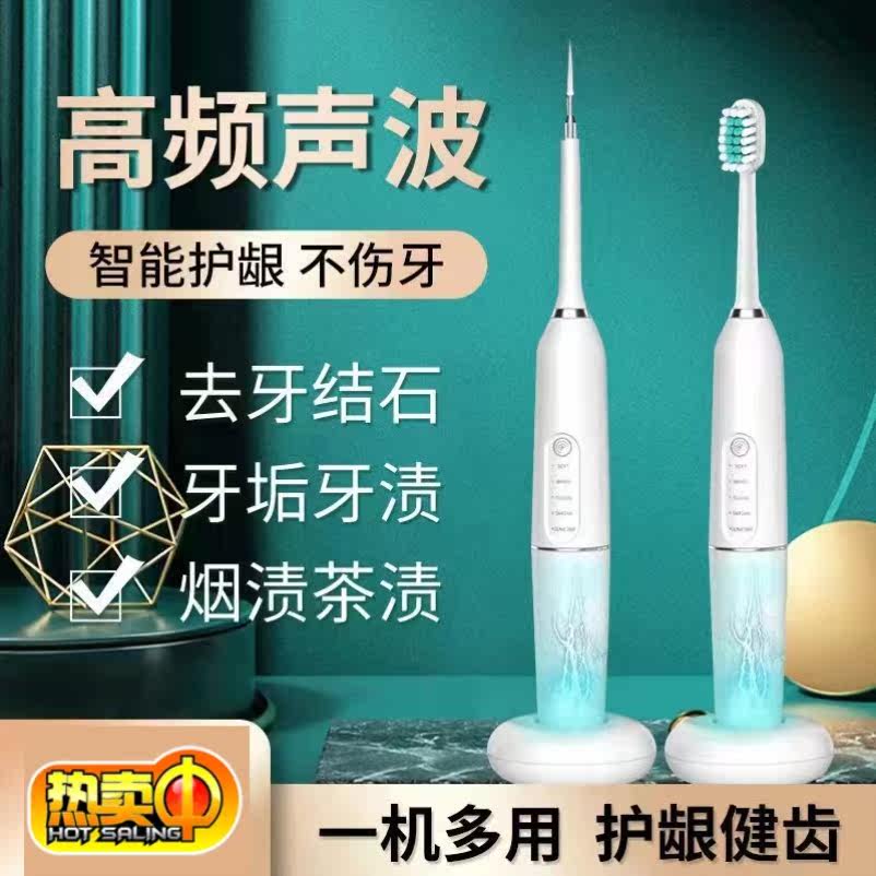 Clean toothbrush cleaning tool for toothbrush cleaning knife to remove dental scraper cleaning teeth