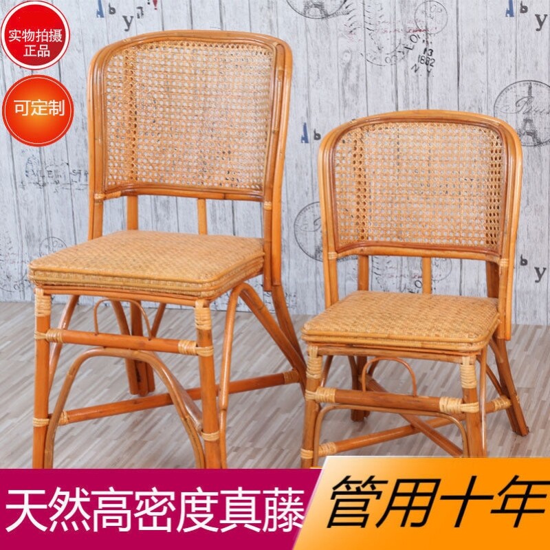 Old man vine chair high backing chair old chair to make tea rural old leisure balcony study sending old man