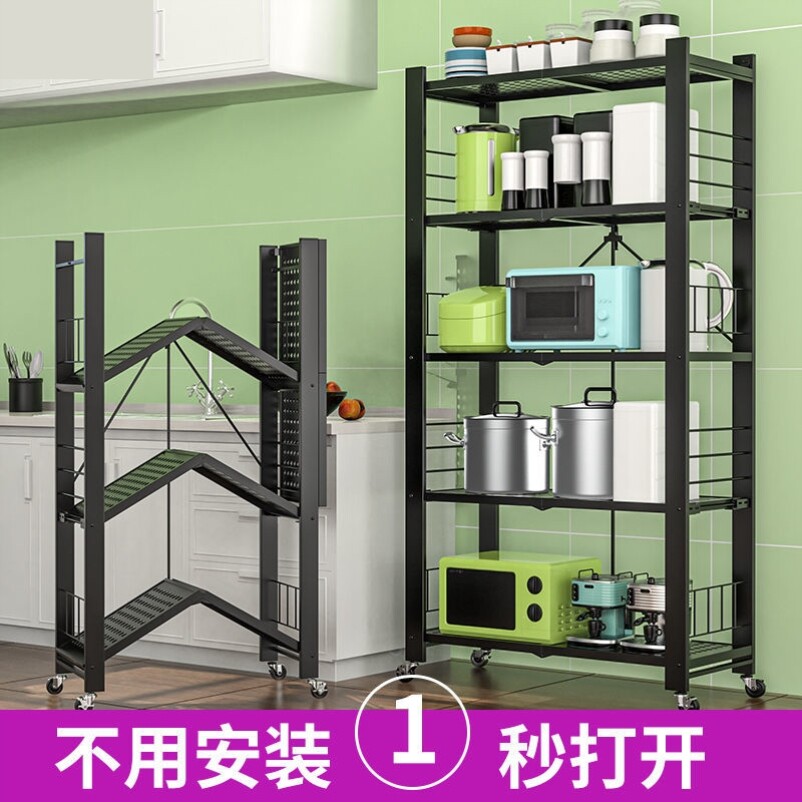 Free-to-install kitchen folding shelves Multi-floor floor trolley style microwave oven Oven Storage Containing shelf Balcony Home