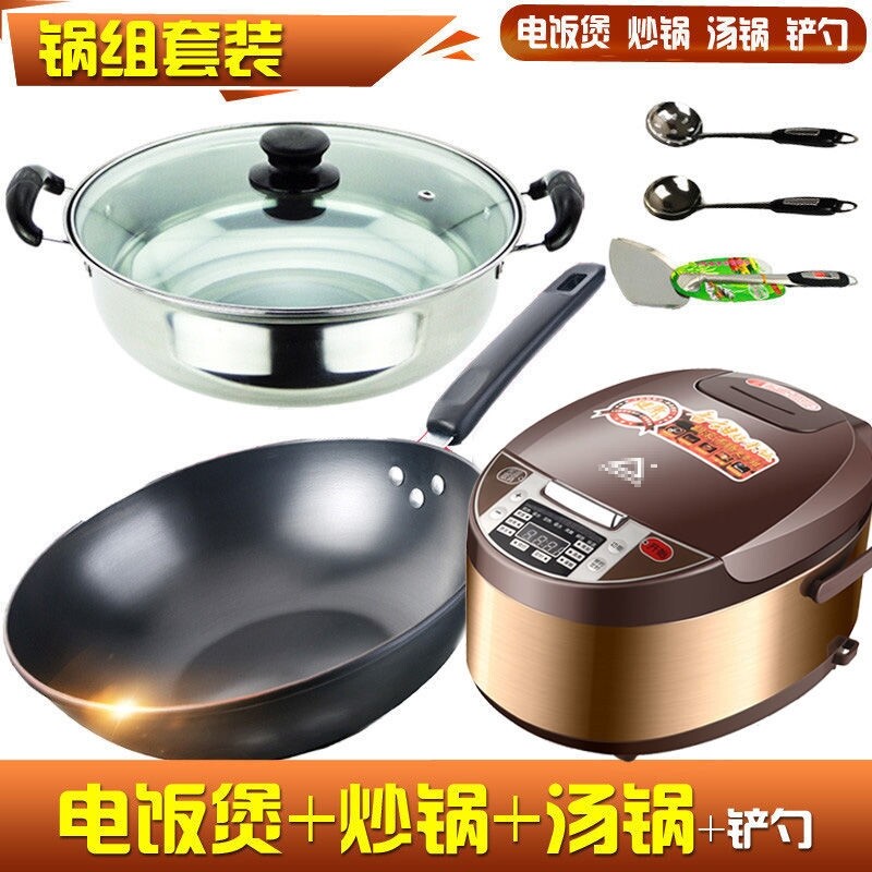 Electric Cookware Suit Pan Bowl of Ladle Basin Electric Rice Cooker COMBINED PAN WITH KNIFE CUTLERY CUTLERY HOUSEHOLD KITCHEN SUPPLIES COMPLETE STOCKPOT