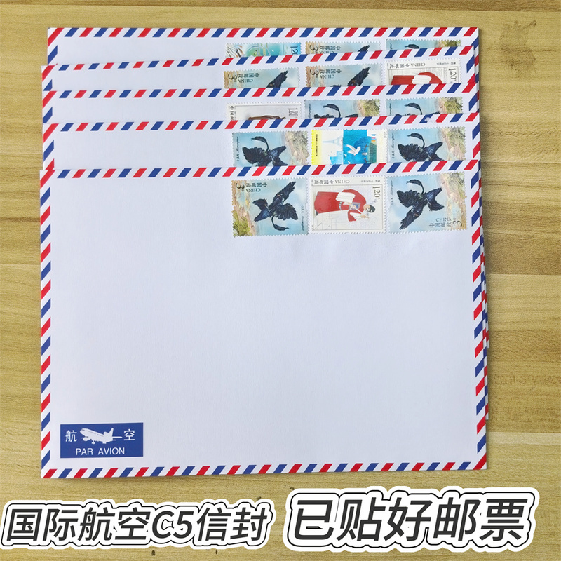 International Airline C5 Envelope with 6 Yuan Stamp, Western-Style No. 7 Envelope with Stamp for Sending Regular Mail, Santa Claus