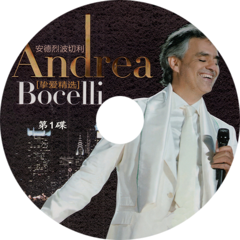 Italian Singer Andrea Bocelli - Farewell Moment (Lossless Sound Quality 3Cd)