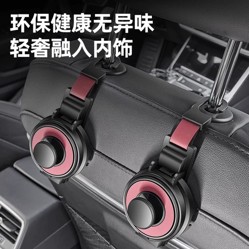 Автомобильный кресло задний стул много -функциональный крючок спереди и задней и задней вентиляции водяной чашки для подставки для наполочки наволоч