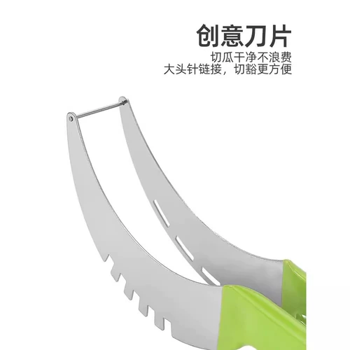 Краткий арбуз режущий инструмент многофункциональный сегментация фруктов.