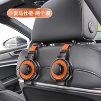 2 Оранжевая установка