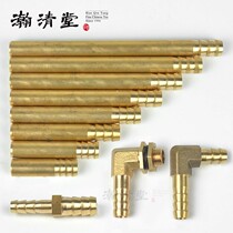 Tea tray drainage accessories joint copper pipe solid wood root carved tea table stainless steel water disc water outlet leakage nozzle fitting elbow