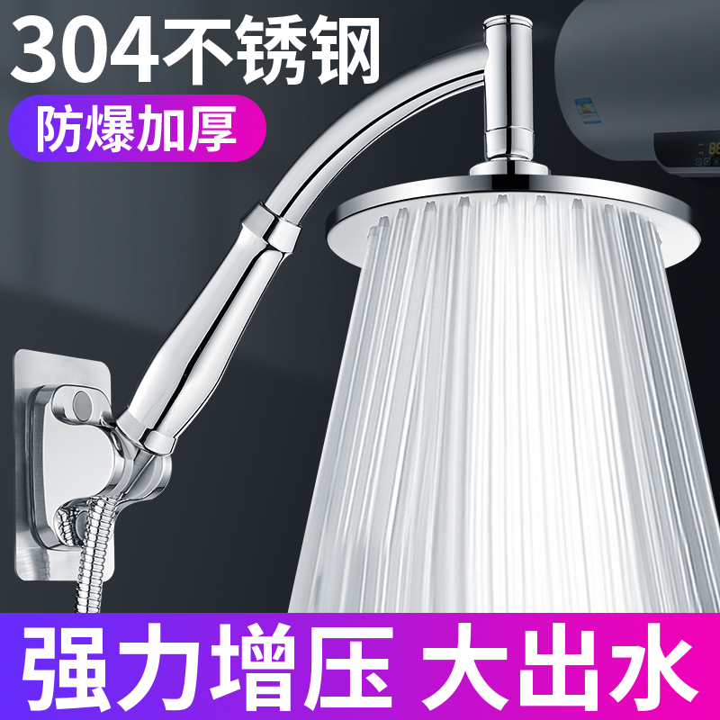 Pressurized shower head large shower shower Yuba lotus shower head single head water heater flower sun head pressurized bath set