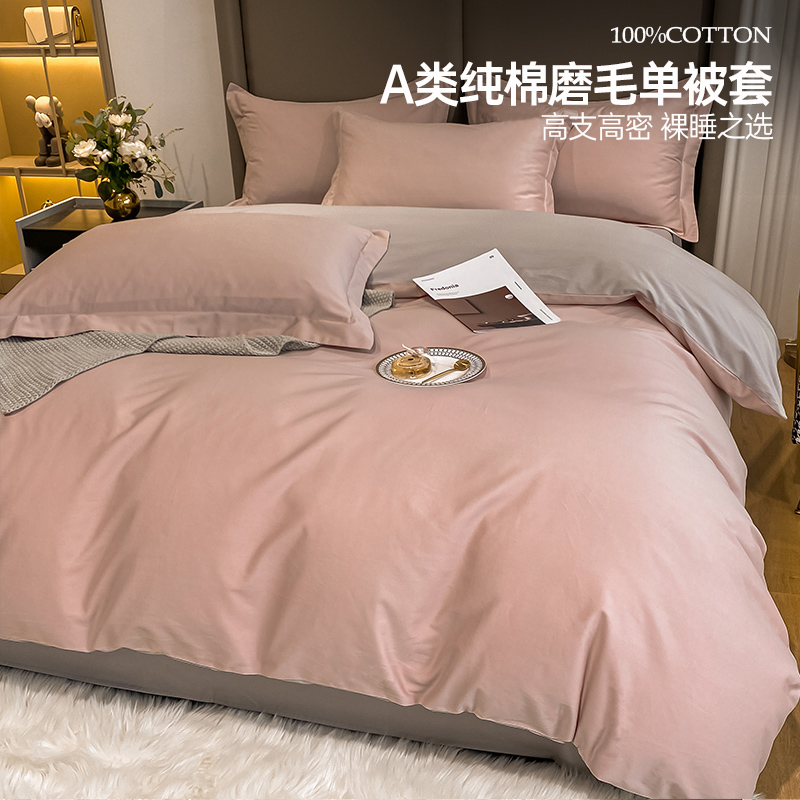 All cotton grinding is a single piece of 100 pure cotton thickened by a sheet of three pieces of winter 150x200x230