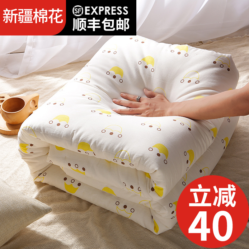 Xinjiang cotton quilt spring and autumn quilt core wadding single pure cotton quilt winter quilt thickened warm mattress for four seasons
