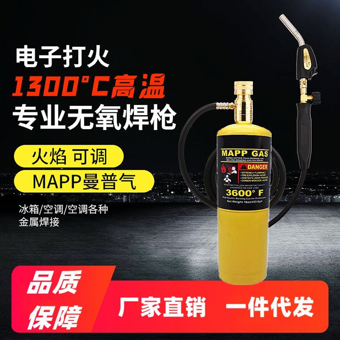 Oxygen Cylinders Industrial High Temperature Oxygen-free Welding Guns Copper Aluminum Welding Air Conditioning Copper Pipe Maintenance Portable MAPP Gas-Taobao