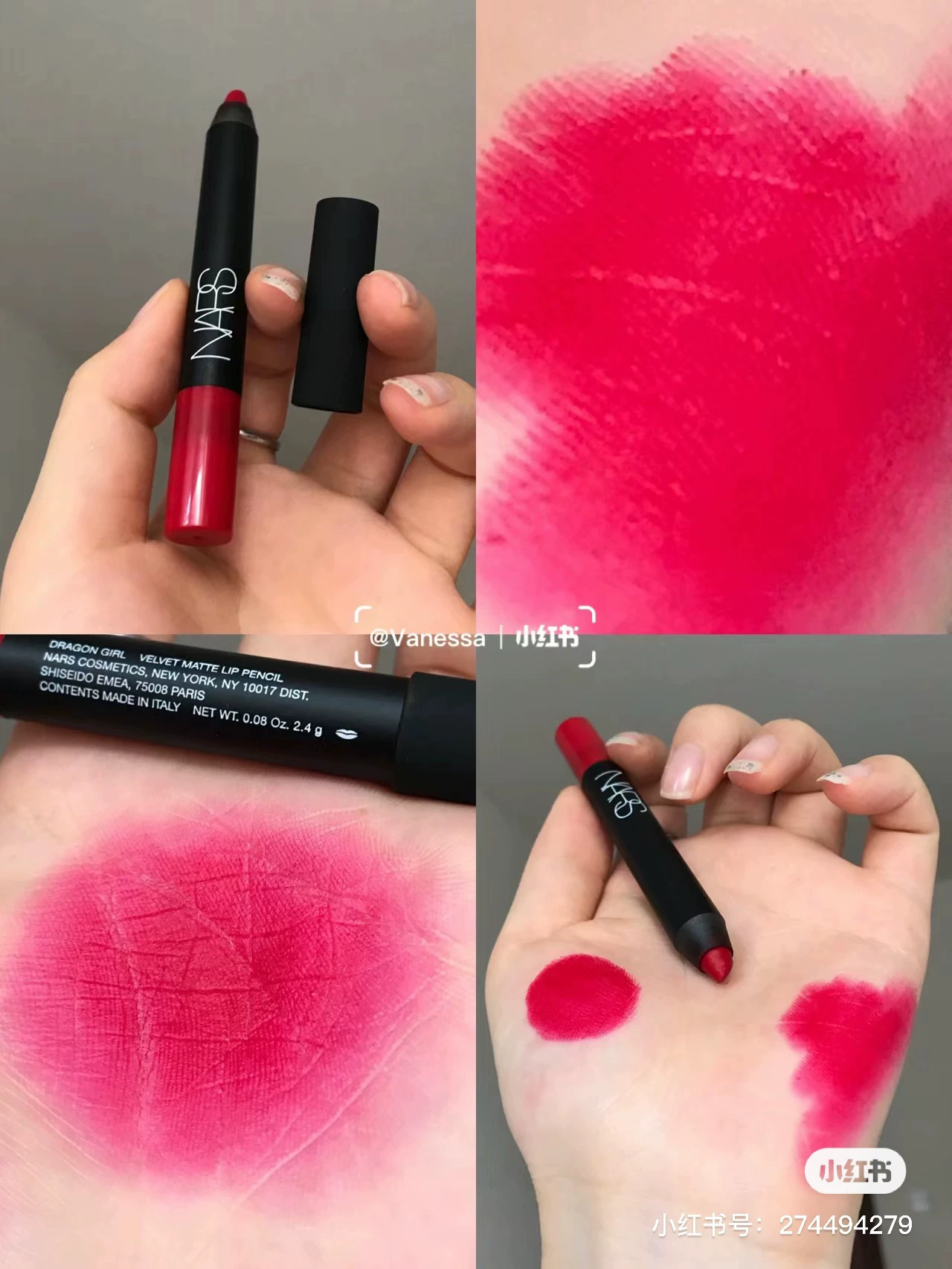 Распродажа 18 лет выпуска линзы Nars драконья девушка драконья девушка помада ручка походи так же блеск для губ vain