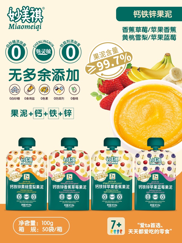 Miaomeiqi Calcium Iron Zinc Fruit Puree Baby Snacks Fruit Puree
