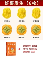 6 юаней – хорошие вещи случаются [срок годности 60 дней]