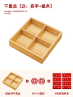 Четырехквадратная сетка [Отправить