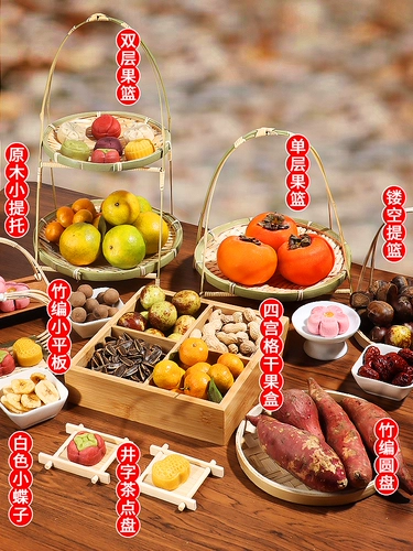 Японский дорожный комплект, снаряжение, китайский стиль, полный комплект, популярно в интернете