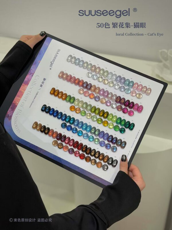 40-Color Brown Panda Eye Nail Polish Gel Set 2026 Autumn/Winter New Crystal Cat Eye Nail Polish for Nail Salons 40-Color Brown Panda Eye Nail Polish Gel Set 2026 Autumn/Winter New Crystal Cat Eye Nail Polish for Nail Salons